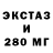 КЕТАМИН VHQ Sintro