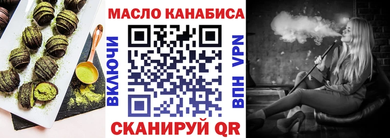 купить наркотик  Добрянка  Еда ТГК марихуана 