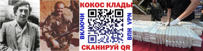 COCAIN VHQ  Добрянка 