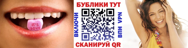 ЭКСТАЗИ круглые  продажа наркотиков  Добрянка 