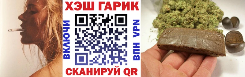 Гашиш Cannabis наркошоп Добрянка