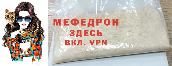 скорость Волоколамск