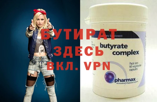 мяу мяу мука Вязники
