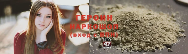 наркотики Тихорецк