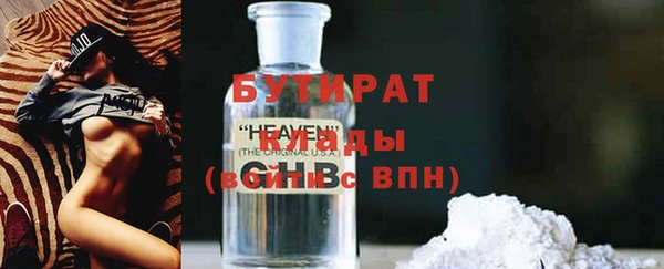 хмурый Володарск