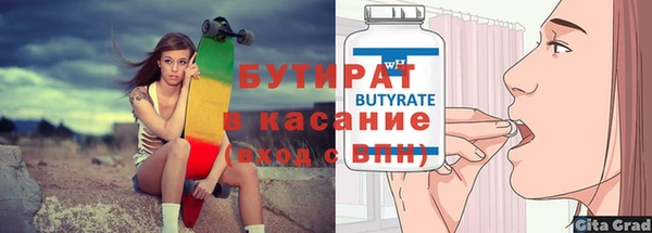винт Волосово