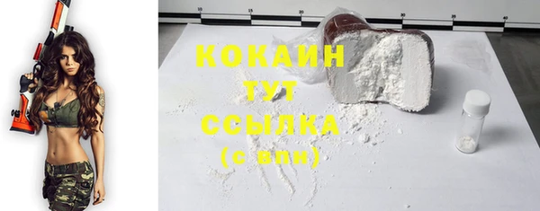 первитин Тобольск
