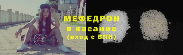 винт Волосово