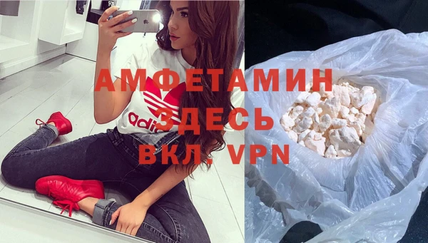 кокаин перу Вяземский