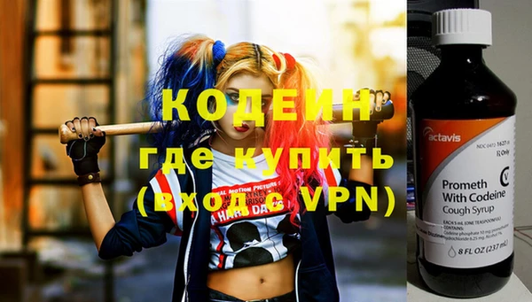 кокаин перу Вяземский