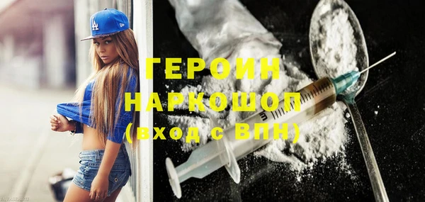 винт Волосово