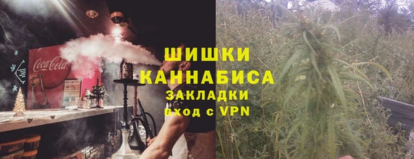 кокаин перу Вяземский