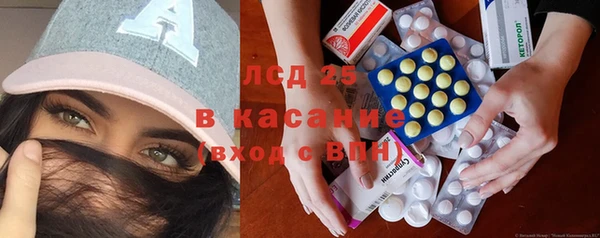 винт Волосово