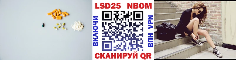 LSD-25 экстази кислота  Добрянка 