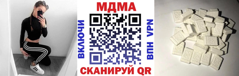 MDMA молли  Добрянка 