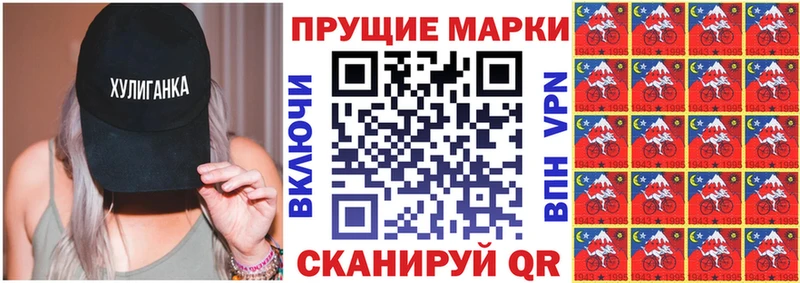 Марки N-bome 1,5мг  Добрянка 