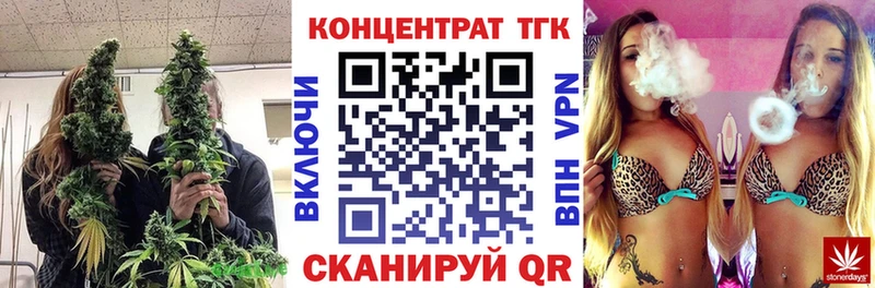 KRAKEN tor  Добрянка  ТГК жижа 